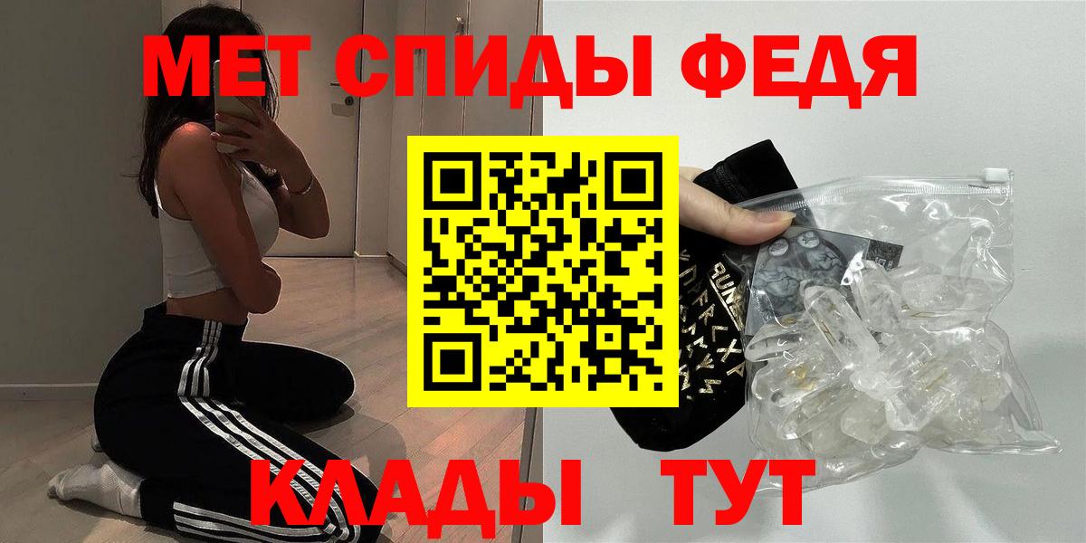 Амфетамин  Вход с VPN  Дивногорск  АМФЕТАМИН 97%  Амфетамин 