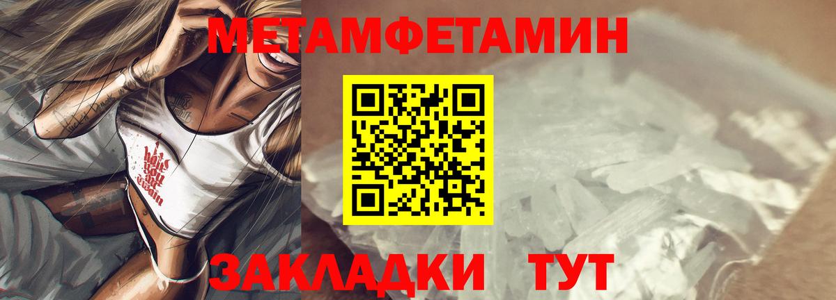 Amphetamine 97% Дивногорск