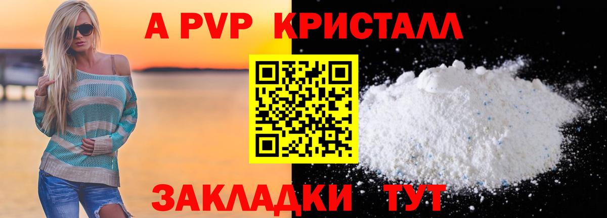 Героин Дивногорск