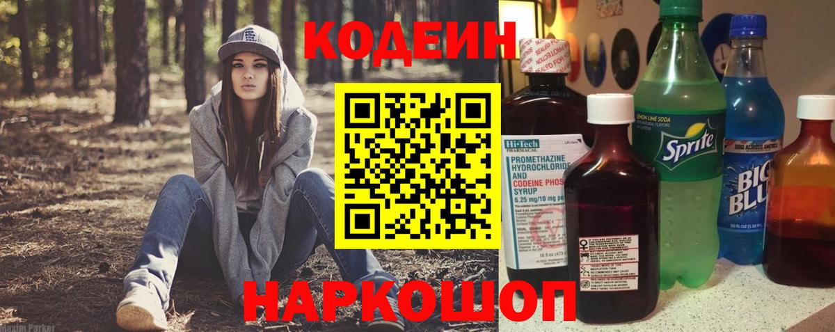 Меф   Дивногорск  Вход с VPN  НБОМе  Канабис  МДМА  A-PVP СК кристаллы 