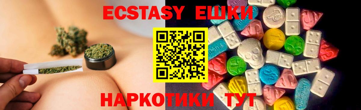 Дивногорск  Экстази  Вход с VPN  ЭКСТАЗИ 300 mg  Ecstasy louis Vuitton 