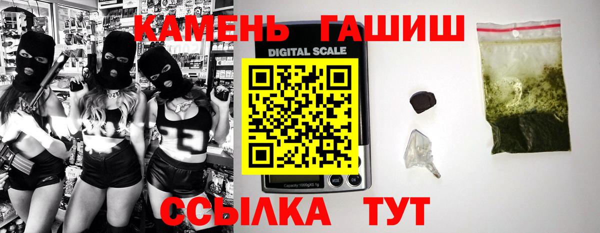 ГАШИШ Premium Дивногорск
