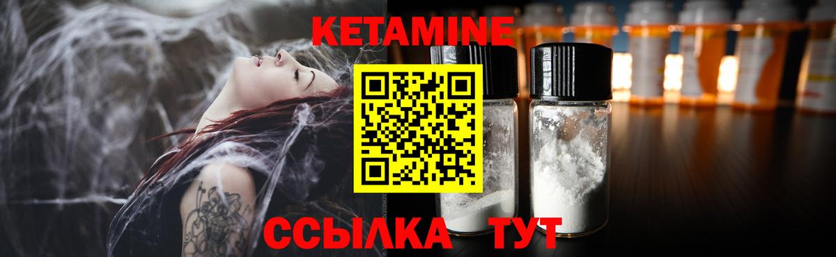 ОМГ ОМГ ONION  даркнет телеграм  КЕТАМИН ketamine  Вход с VPN  Дивногорск  КЕТАМИН ketamine 