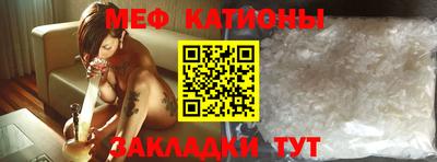 меф Малгобек