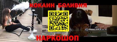 COCAINE Мариинск