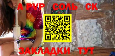 COCAINE Мариинск