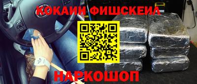 кокаин перу Малоярославец