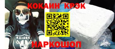 меф Малгобек