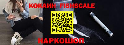 кокаин перу Малоярославец