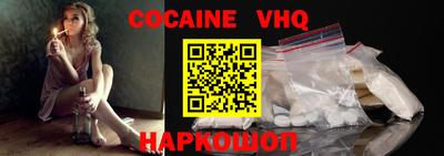 кокаин перу Малоярославец
