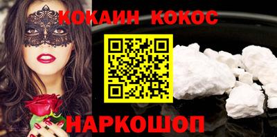 меф Малгобек