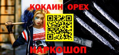 меф Малгобек
