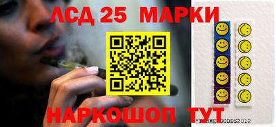 кокаин перу Малоярославец