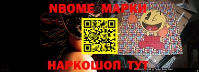 меф Малгобек
