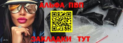 меф Малгобек
