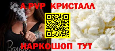 меф Малгобек