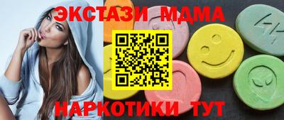 кокаин перу Малоярославец