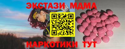 кокаин перу Малоярославец