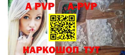 COCAINE Мариинск