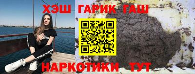меф Малгобек