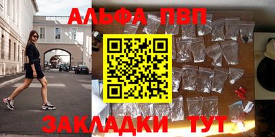 меф Малгобек