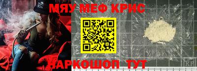 COCAINE Мариинск