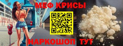 меф Малгобек