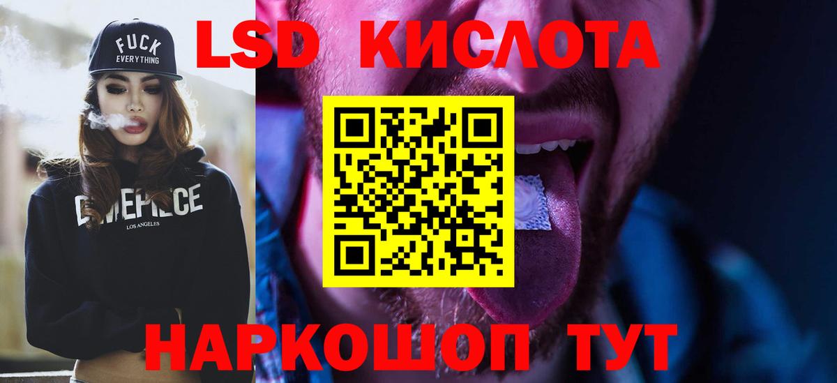 LSD-25 экстази ecstasy Дивногорск
